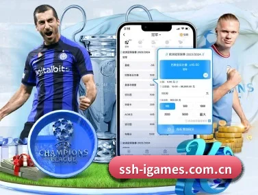 ssh-igames.com.cn APP
